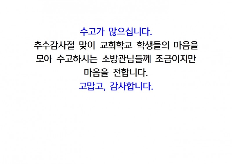 순복음은성교회 / 교회앨범